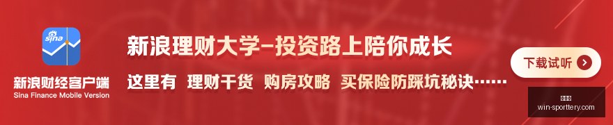 上海男篮官,刘铮成功续,约类合同至,竞彩网官网,竞彩网分析,竞彩网投注,竞彩网赔率,竞彩网预测