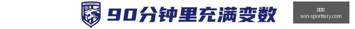 最新战报,魔术新体系,首秀,竞彩网官网,竞彩网分析,竞彩网投注,竞彩网赔率,竞彩网预测