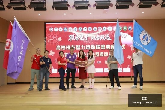 切尔西股份,出售大动作,伯利携手清,竞彩网官网,竞彩网分析,竞彩网投注,竞彩网赔率,竞彩网预测