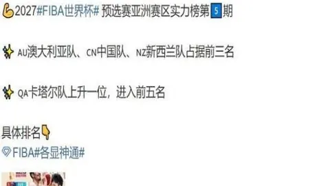 焦点战：凤凰城水银华盛顿神秘人，独家解析大胜幕后