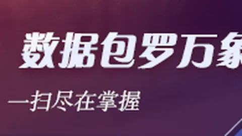 16国少队夺冠解析竞彩网赔率：锻炼成效显著，关键问题不容忽视