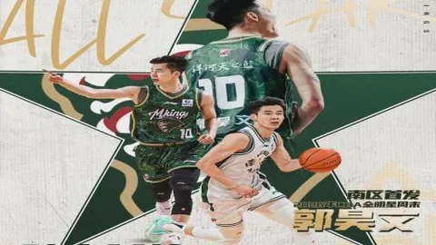 2026独家：皇马引进前浙江外援达米安琼斯